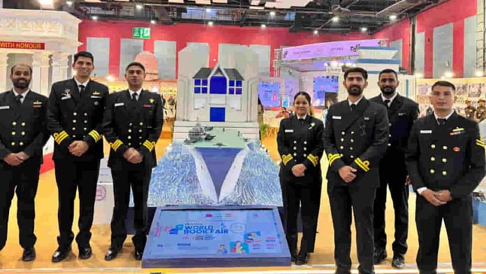 Indian Navy World Book Fair 2026 Indian Navy World Book Fair 2026