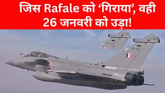 Rafale BS-022 Rafale BS-022