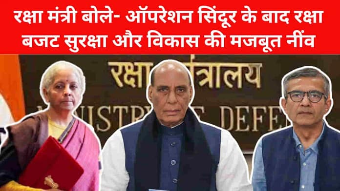 Defence Budget 2026-2 Defence Budget 2026