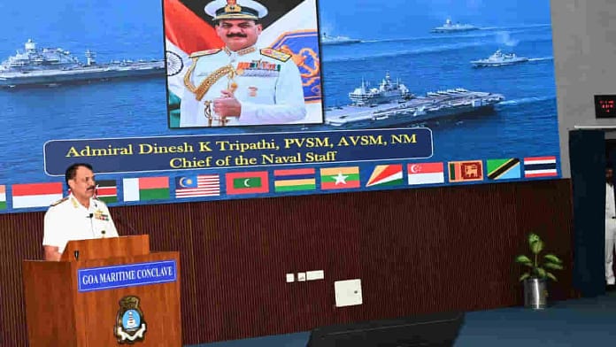 Goa Maritime Conclave 2026 Goa Maritime Conclave 2026