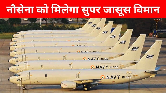 India US P-8I deal India US P-8I deal