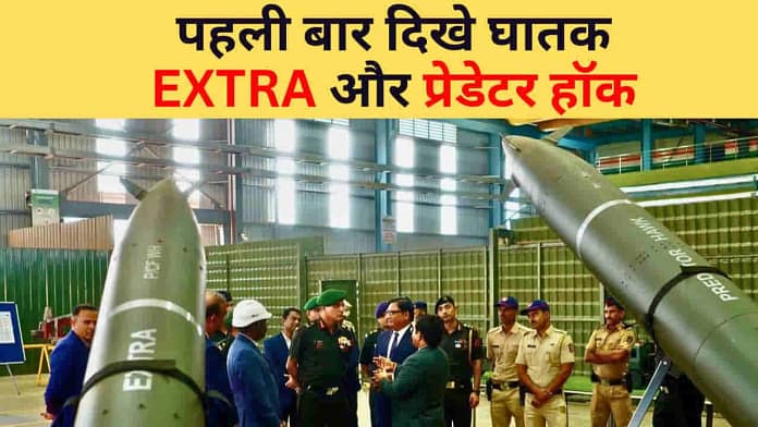 Indian Army Suryastra Indian Army Suryastra