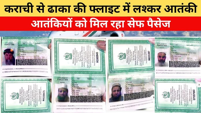 Karachi Dhaka flight Lashkar-e-Taiba