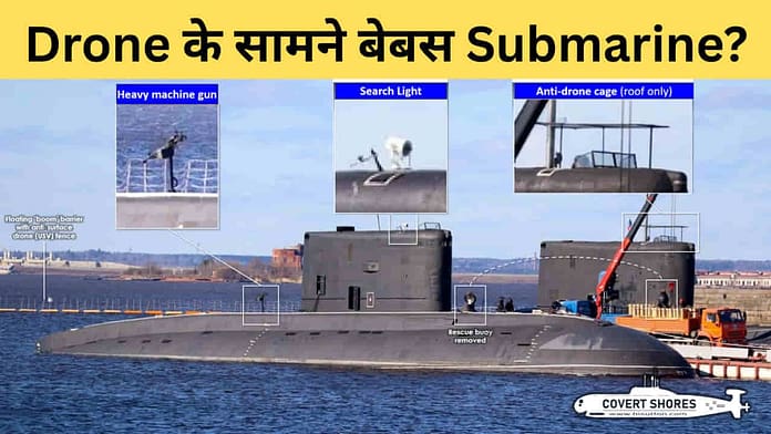 Russian Submarine Anti Drone System Russian Submarine Anti Drone System