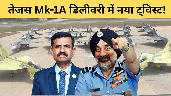 Tejas Mk-1A Delivery Delay-2 Tejas Mk-1A Delivery Delay