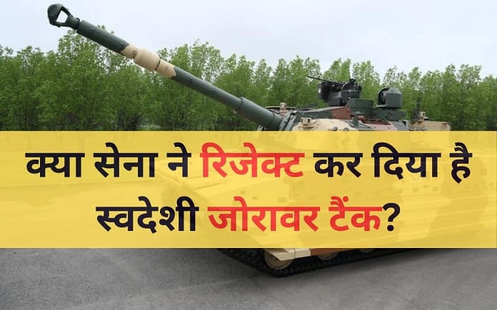 Zorawar Tank: Army Plans 354 Units, Trials Underway with Improvements in Progress Zorawar Tank: Army Plans 354 Units, Trials Underway with Improvements in Progress