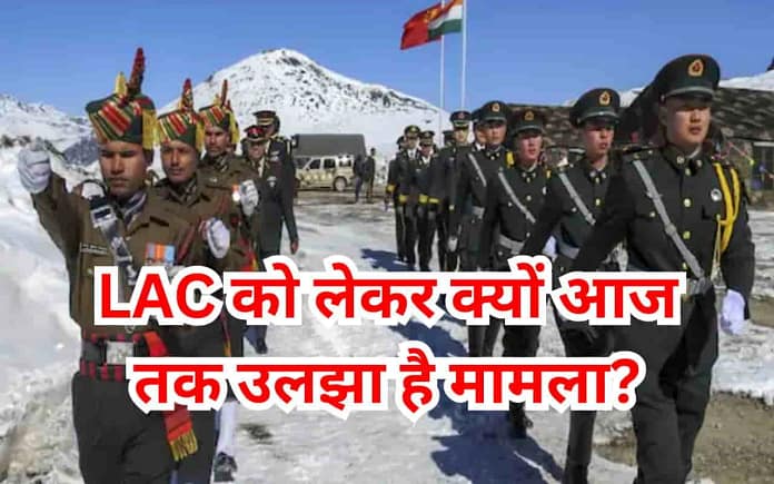 India-China Border Dispute: Why Has the LAC Still Not Become a Real Border? India-China Border Dispute: Why Has the LAC Still Not Become a Real Border?