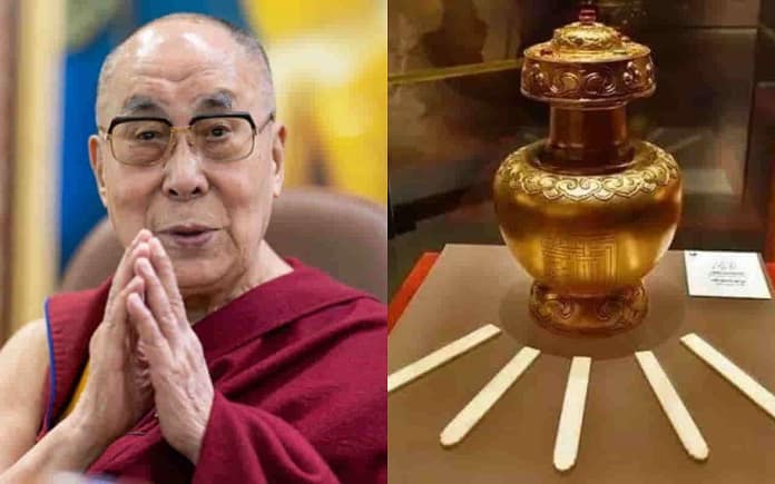 Dalai Lama Succession: India Treads Cautiously Amid China Tensions Dalai Lama Succession: India Treads Cautiously Amid China Tensions