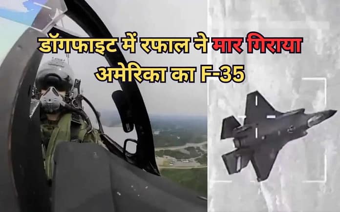 Rafale locks F-35 in NATO exercise Atlantic Trident 25 in Finland Rafale locks F-35 in NATO exercise Atlantic Trident 25 in Finland