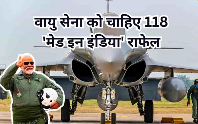 Rafale Fighter Jets in India: Defence Ministry Begins Talks on IAF Proposal for 114 'Made in India' Aircraft Rafale Fighter Jets in India: Defence Ministry Begins Talks on IAF Proposal for 114 'Made in India' Aircraft