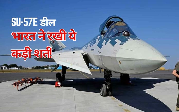 Su-57E stealth fighter Deal- India Conditions on Radar Swap Su-57E stealth fighter Deal- India Conditions on Radar Swap