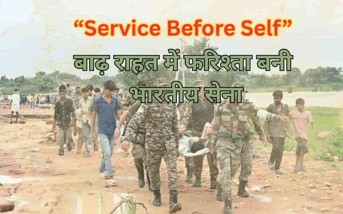 Indian Army Flood Relief 2025: Indian Army at the Forefront of Nation’s Battle Against Floods, 21,500 Civilians Rescued Indian Army Flood Relief 2025: Indian Army at the Forefront of Nation’s Battle Against Floods, 21,500 Civilians Rescued