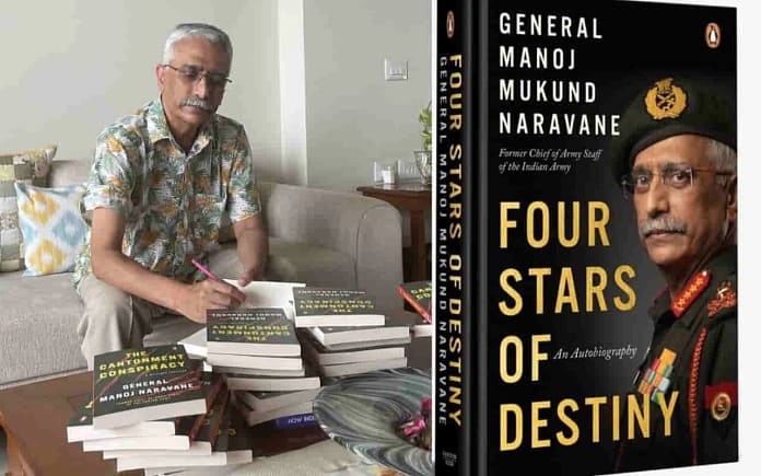 Former Army Chief Gen MM Naravane Four Stars of Destiny Book: Gen MM Naravane says his job was to write, MoD clearance still awaited