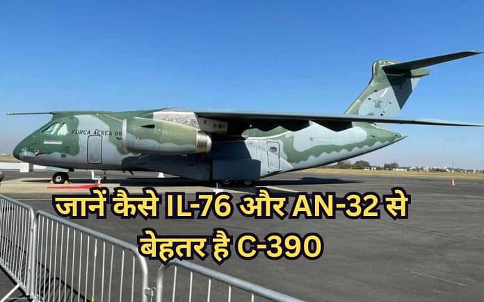 Mahindra Embraer C-390 Mahindra Embraer C-390