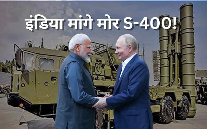 S-400 Air Defence System