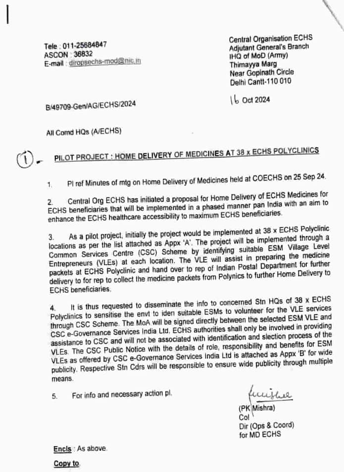 ECHS Home Delivery: अब घर बैठे ही पूर्व सैनिकों को होगी दवाइयों की डिलीवरी, ईसीएचएस ने शुरू की नई सेवा 1 ECHS Home Delivery