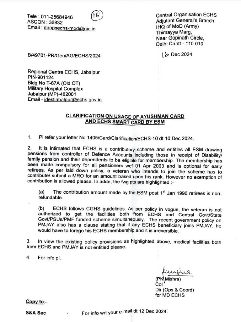 ECHS: आयुष्मान कार्ड को लेकर ईसीएचएस ने पूर्व-सैनिकों को किया सावधान! अगर की ये गलती तो जिंदगी भर पड़ेगा पछताना 2 ECHS Cautions Veterans: Think Twice Before Opting for Ayushman Card!