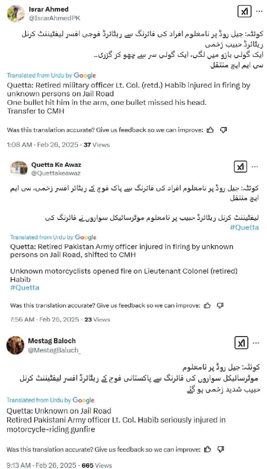 Lt Col Habib Zahir: बेनकाब हुआ पाकिस्तान का झूठ, 2017 में जिस कर्नल के नेपाल से किडनैप का भारत पर लगाया था आरोप, क्वेटा में मारी गोली 2 Lt Col Habib Zahir: Pakistan's Lie Exposed! Officer Allegedly Kidnapped by India in 2017 Shot Dead in Quetta