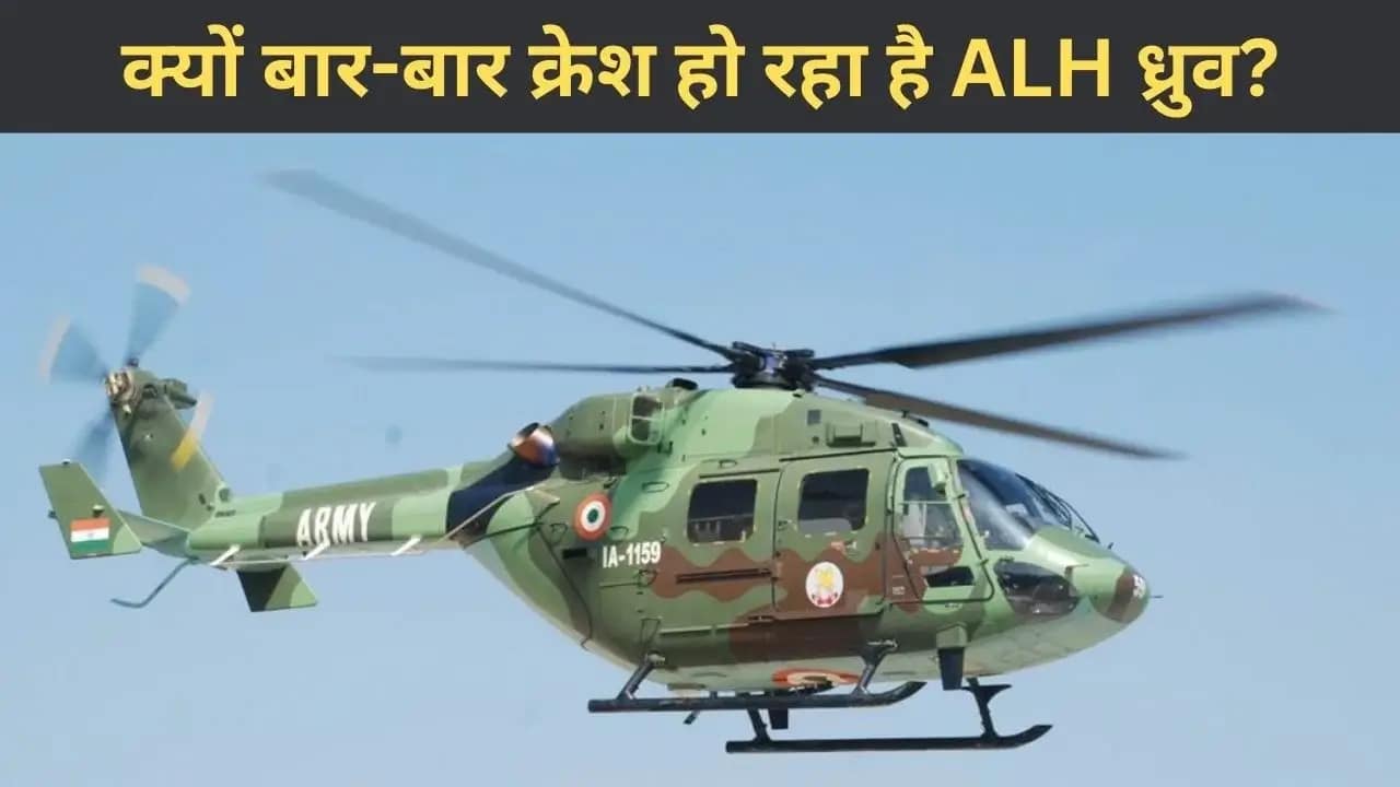 Explainer ALH Dhurv Crash: Why Do Crashes Keep Happening?