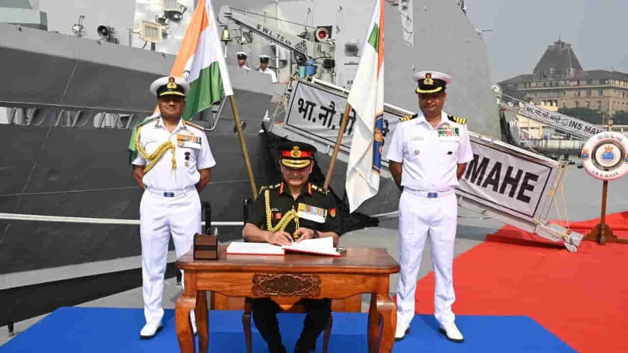INS Mahe Commissioning: भारतीय नौसेना को मिला नया वॉरशिप, आर्मी चीफ बोले- राष्ट्रीय सुरक्षा का हिस्सा हैं भूमि, समुद्र और आकाश, स्वदेशी क्षमता पर जताया गर्व 4 INS Mahe Commissioning: Indian Army Chief General Upendra Dwivedi Attends Warship Induction Ceremony