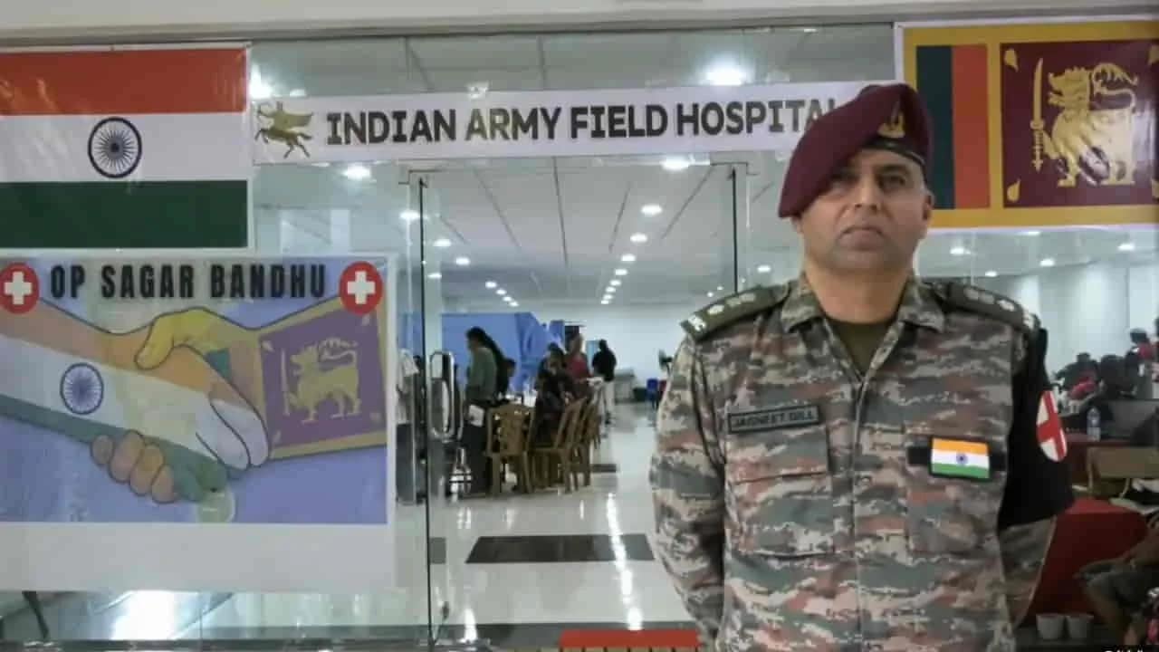 Indian Army Op Sagar Bandhu: श्रीलंका में बाढ़ के बीच भारतीय सेना बनी मददगार, तैयार किया फुल फील्ड हॉस्पिटल, 5000 से ज्यादा मरीजों का किया इलाज 3 Indian Army Op Sagar Bandhu