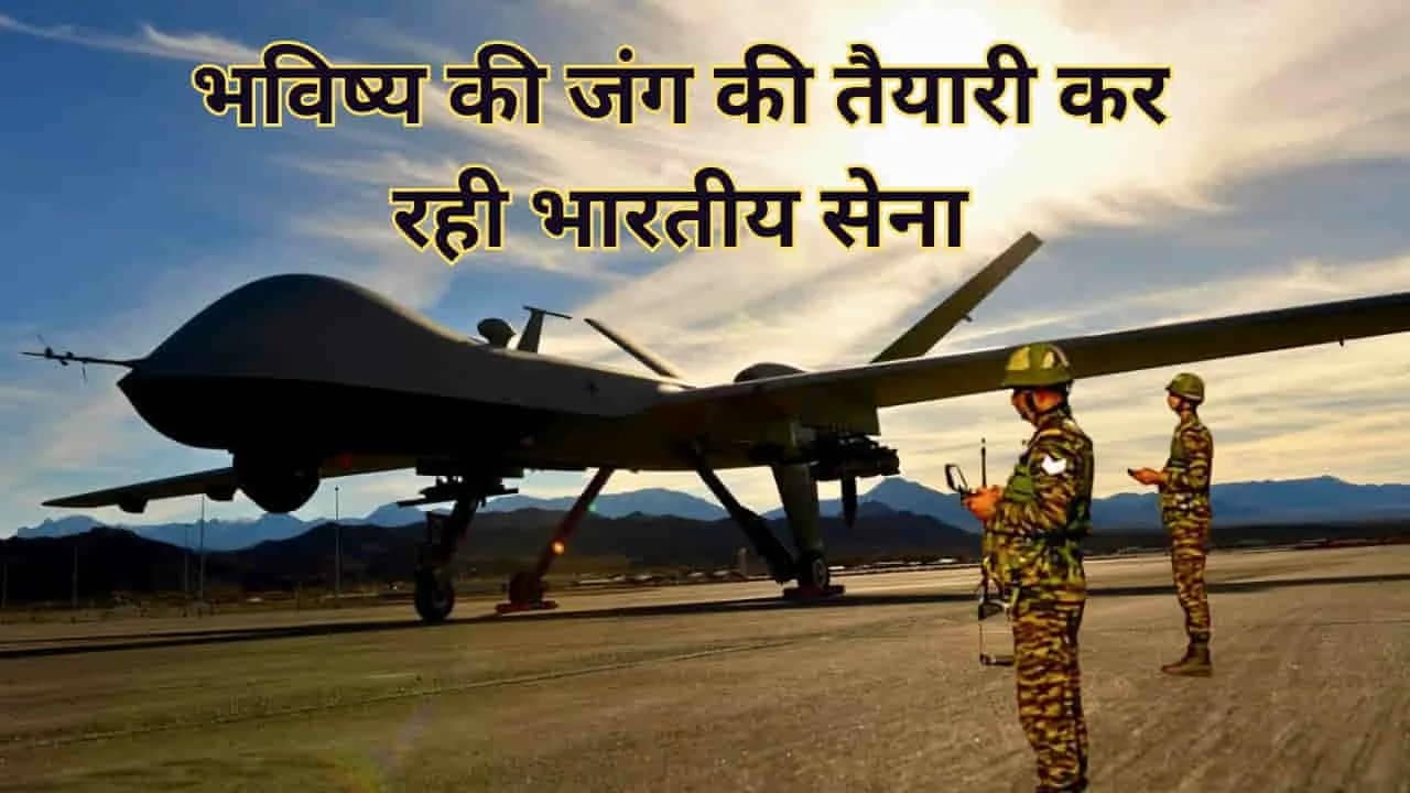 Tactical RPA RFI Procurement- Indian Army Issues RFI for High-End Armed Drones for Plains and High Altitude Area-1