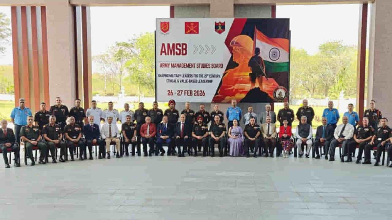 Military Leadership Seminar