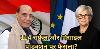 114 राफेल डील की आहट के बीच फ्रांस से नई डिफेंस पार्टनरशिप, अब भारत में बनेगी HAMMER मिसाइल! HAMMER Missile India France