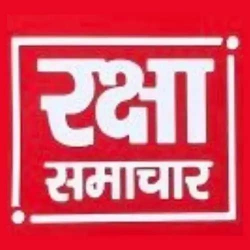 रक्षा समाचार रक्षा समाचार