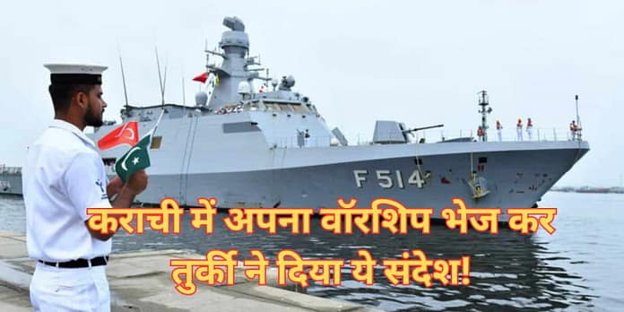 India-Pakistan Tension: Turkish Warship TCG Büyükada in Karachi India-Pakistan Tension: Turkish Warship TCG Büyükada in Karachi