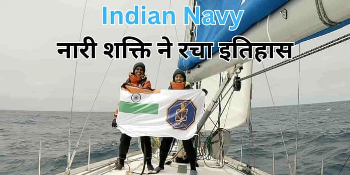 Navika Sagar Parikrama II: Navy's Women Officers End Global Sail, Goa Welcome May 29 Navika Sagar Parikrama II: Navy's Women Officers End Global Sail, Goa Welcome May 29