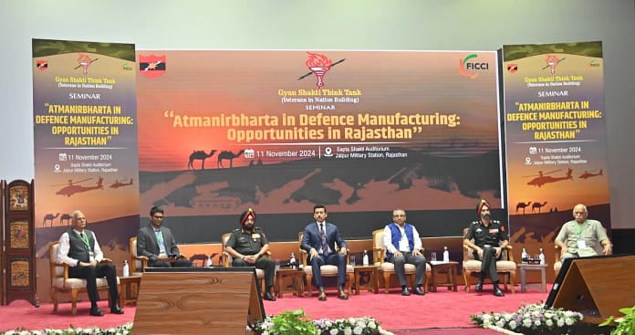 Defense Manufacturing Self-Reliance- Seminar on Opportunities in Rajasthan Organized by 7th Shakti Command and FICCI-1 Defense Manufacturing Self-Reliance- Seminar on Opportunities in Rajasthan Organized by 7th Shakti Command and FICCI-1