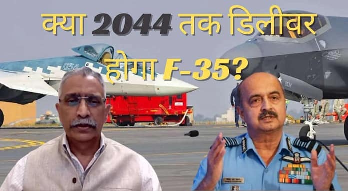 Su-57 vs F-35: Which Fighter Jet Should India Choose? Ex-IAF & Army Chiefs Weigh In! Su-57 vs F-35: Which Fighter Jet Should India Choose? Ex-IAF & Army Chiefs Weigh In!