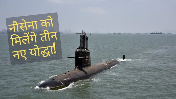 indian Navy warships: Nilgiri, Surat, Vaghsheer to Join Fleet on Jan 15