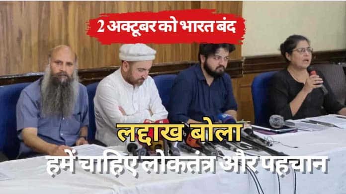 Ladakh Protest: Sajjad Kargili Ladakh: Ladakh Protest: Sajjad Kargili Ladakh: