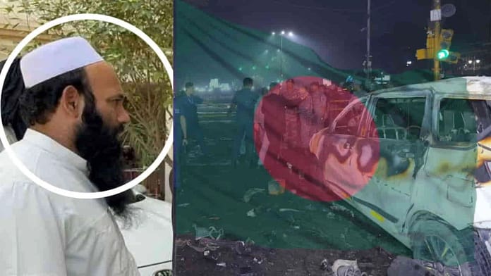 Delhi Blast Bangladesh Link Delhi Blast Bangladesh Link