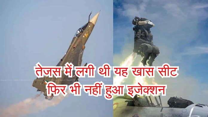 Tejas Mk1 Crash-2 Tejas Mk1 Crash- why the pilots were unable to eject and how all previous ejections were successful