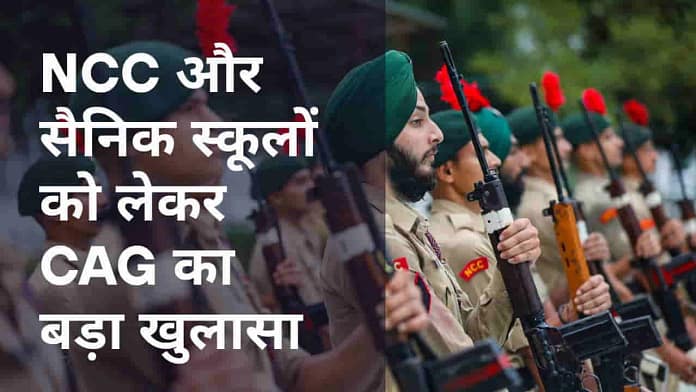 CAG Report CAG Report