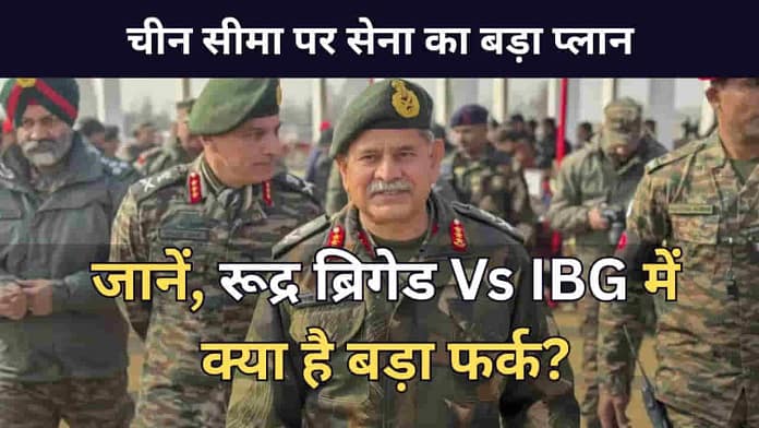 Rudra Brigade Vs IBG Rudra Brigade Vs IBG