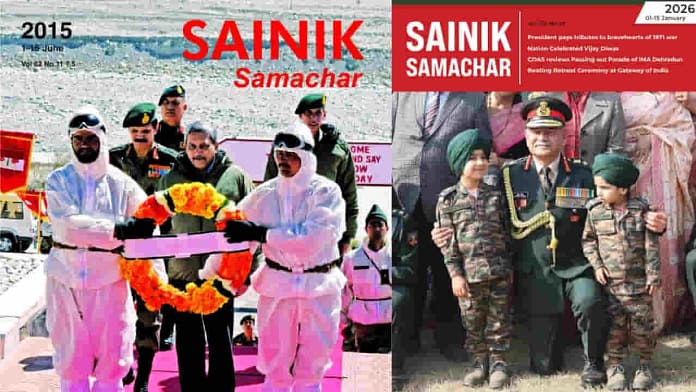 Sainik Samachar 117 Years Sainik Samachar 117 Years