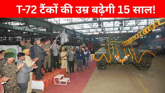 T-72 Tank Overhaul Jabalpur T-72 Tank Overhaul Jabalpur