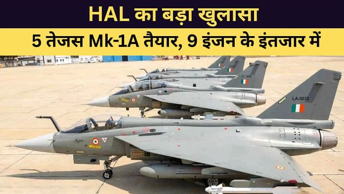 Tejas Mk-1A delivery delay-1 Tejas Mk-1A delivery delay