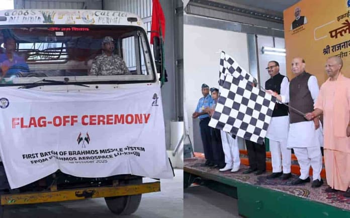 BrahMos Lucknow Facility