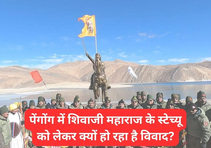 Shivaji Maharaj Statue at Pangong Sparks Row: Why General Zorawar's Name Emerges