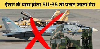 अगर ईरान को वक्त पर मिल जाते सुखोई-35 तो बदल जाती जंग की सूरत, जानें क्यों फेल हुआ चीनी HQ-9B एयर डिफेंस सिस्टम Iran Air Force Weakness