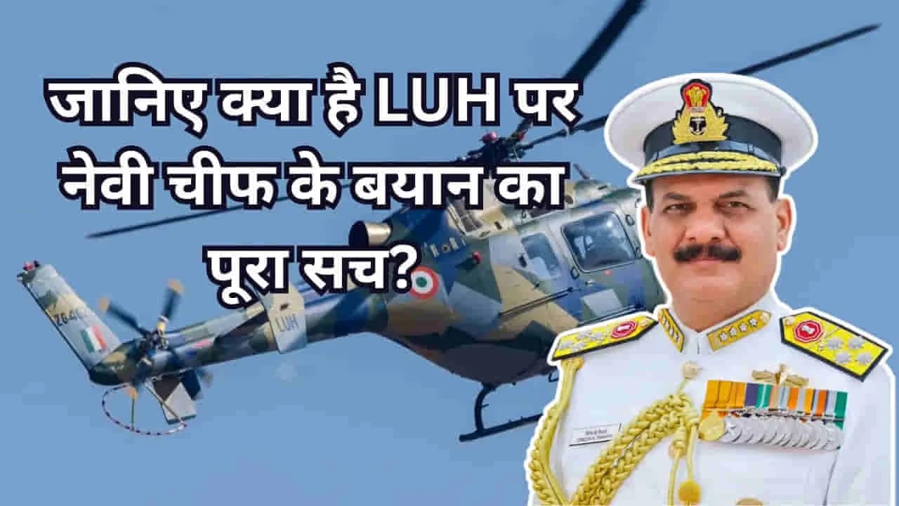 Indian Navy UH-M Helicopter