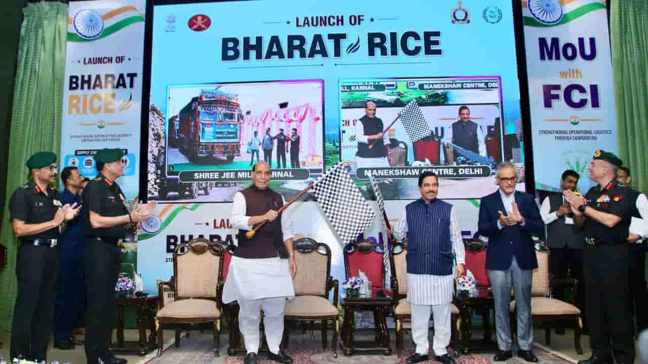 Bharat Rice: राजनाथ सिंह का बड़ा ऐलान; सेना के लिए खुलेंगे FCI के गोदाम, ऑपरेशन सिंदूर से मिली लॉजिस्टिक्स की सीख 1 Indian Army FCI Partnership