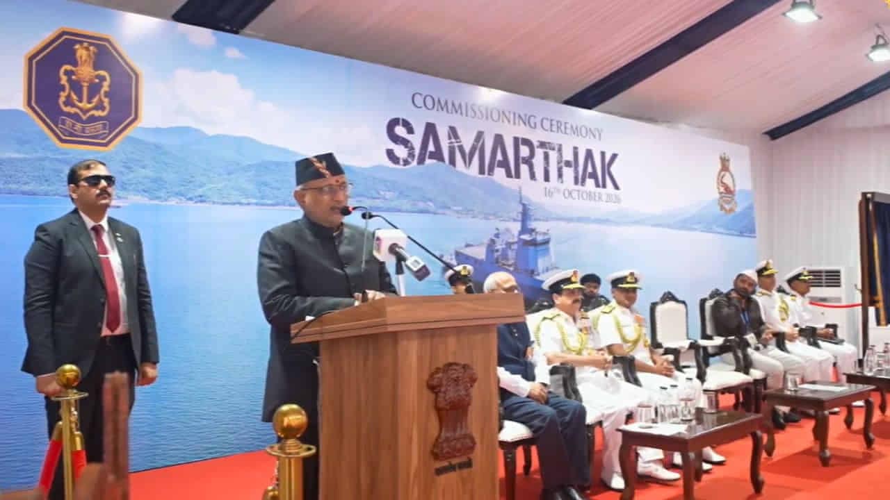 नौसेना को मिला स्वदेशी मल्टी-पर्पज वेसल INS समर्थक, हथियारों और अनमैन्ड सिस्टम्स की टेस्टिंग होगी आसान 1 INS Samarthak Commissioned