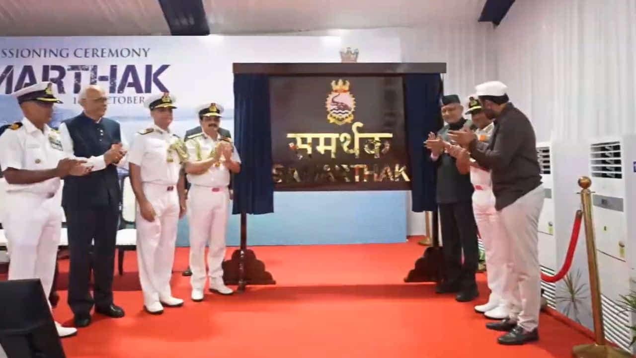 नौसेना को मिला स्वदेशी मल्टी-पर्पज वेसल INS समर्थक, हथियारों और अनमैन्ड सिस्टम्स की टेस्टिंग होगी आसान 2 INS Samarthak Commissioned