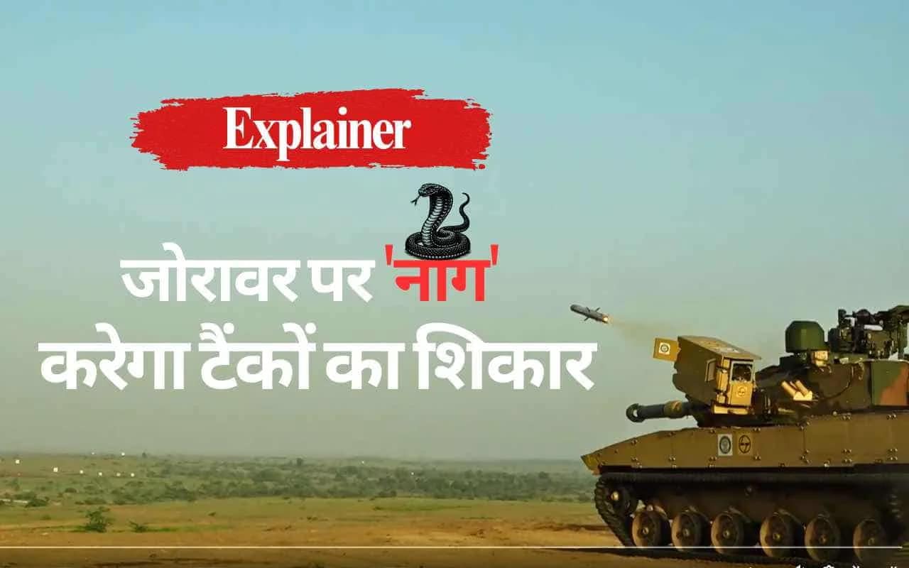 Explainer: How Zorawar Tank’s ‘Nag Mk II’ Missile Can Crush Enemy Armour with Its Deadly Top-Attack Mode- A True Battlefield Game Changer!